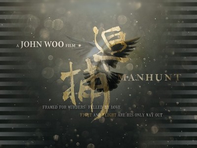 John Woo back for Manhunt